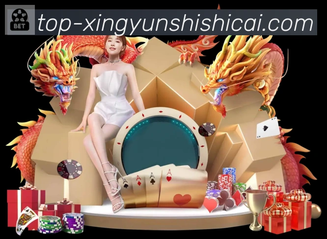 幸运时时彩品牌故事