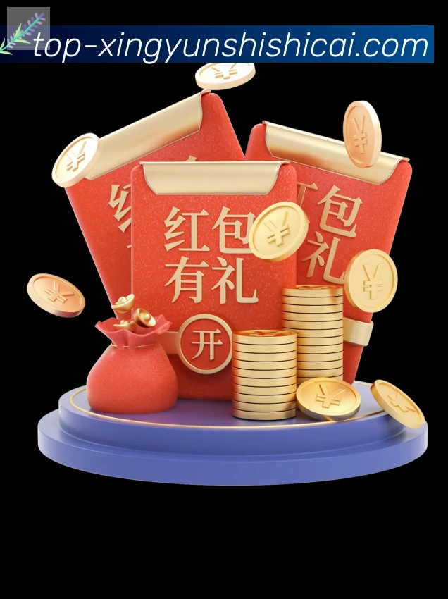 幸运时时彩全站App